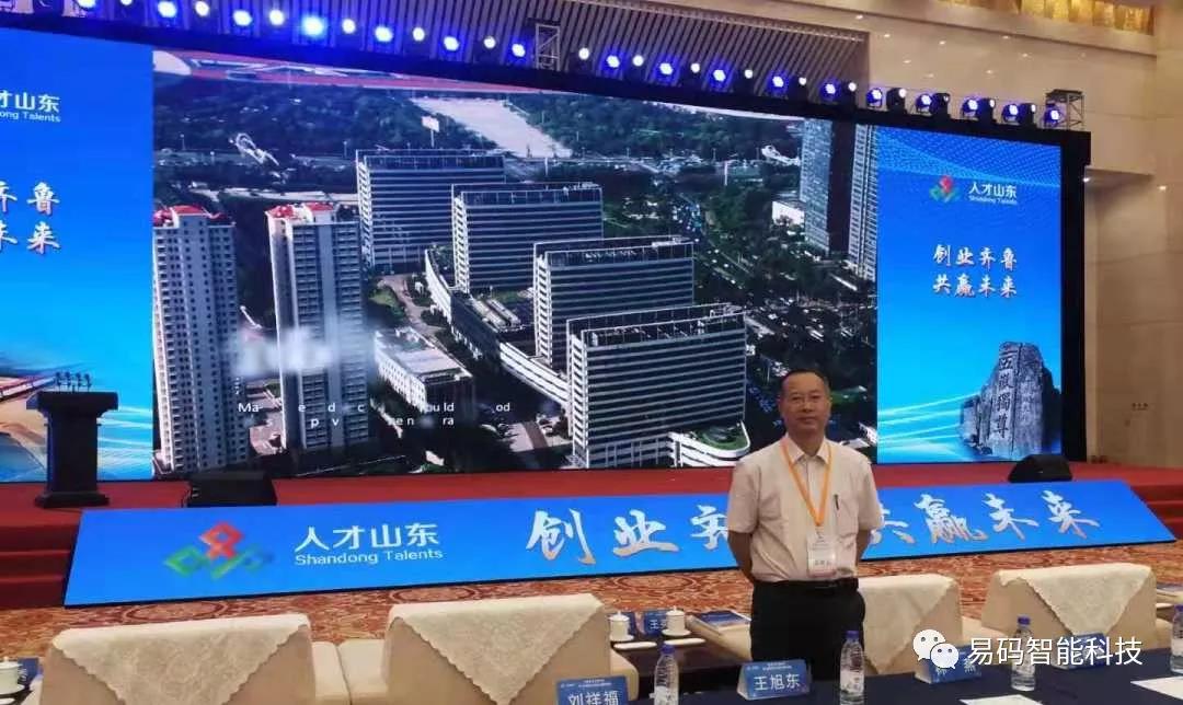 微信圖片_20190828111625.jpg