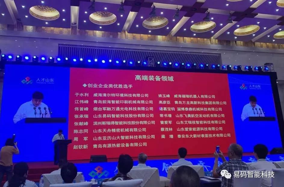 微信圖片_20190828111628.jpg
