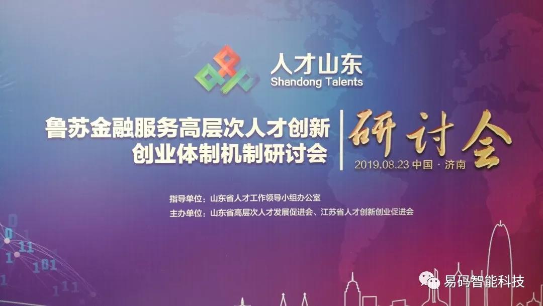 微信圖片_20190828111631.jpg