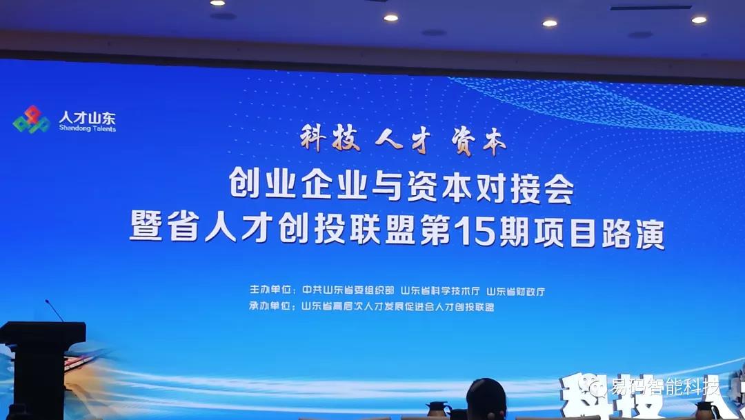 微信圖片_20190828111634.jpg