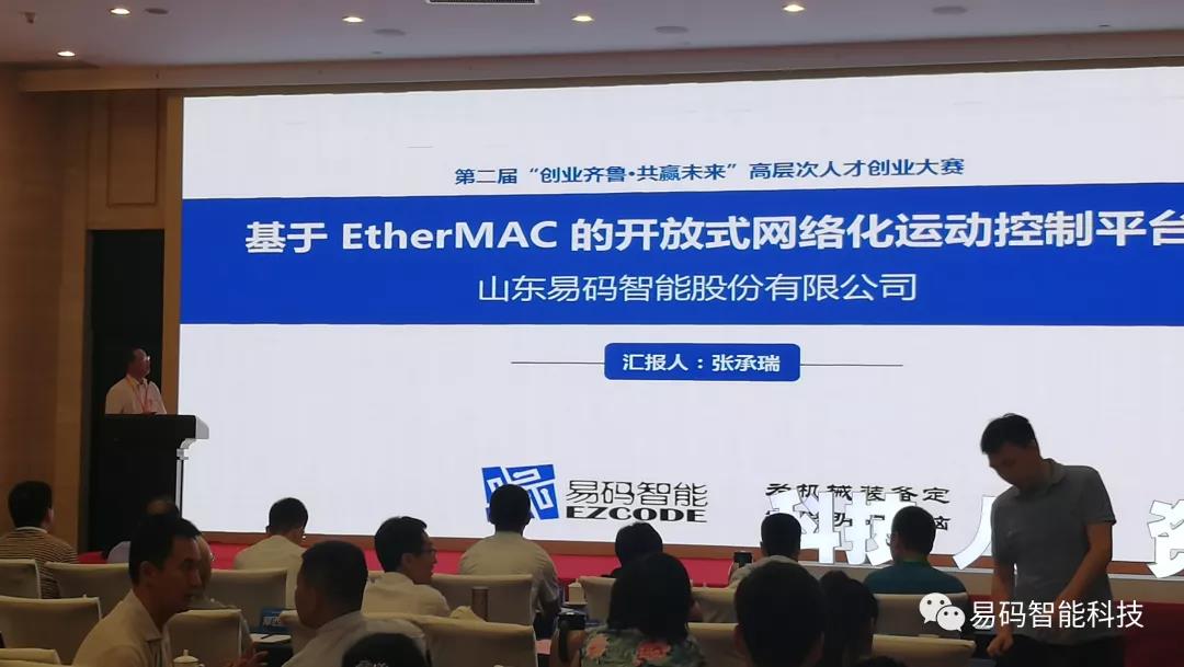 微信圖片_20190828111636.jpg