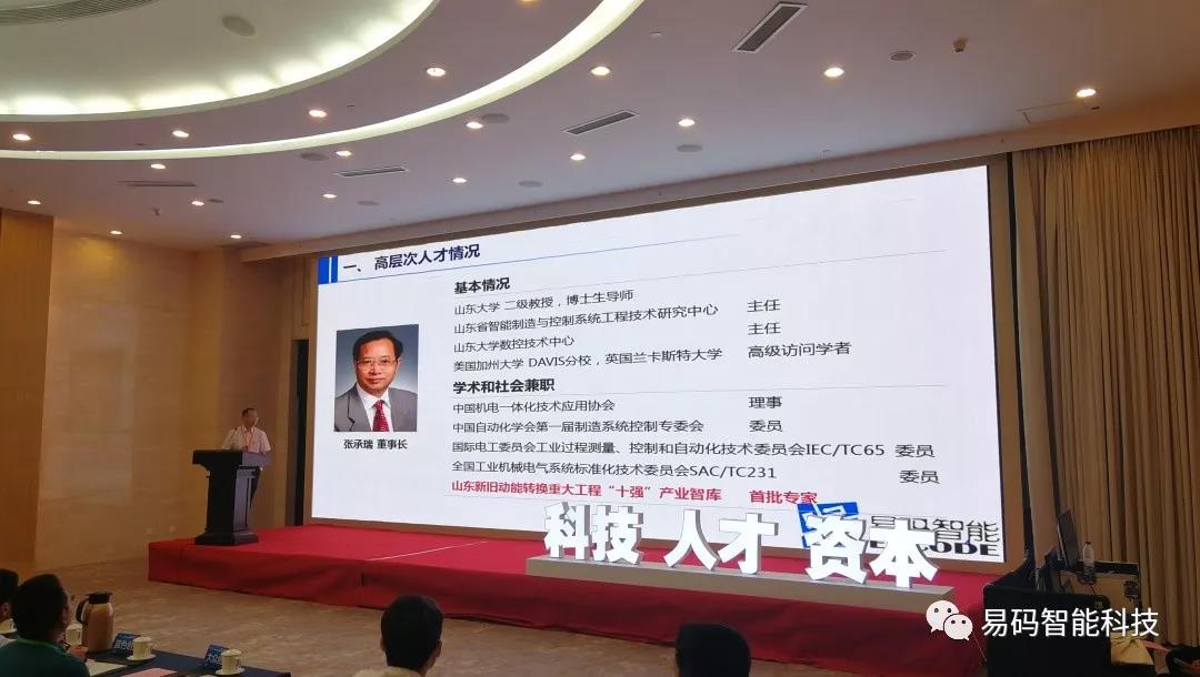 微信圖片_20190828112010.jpg