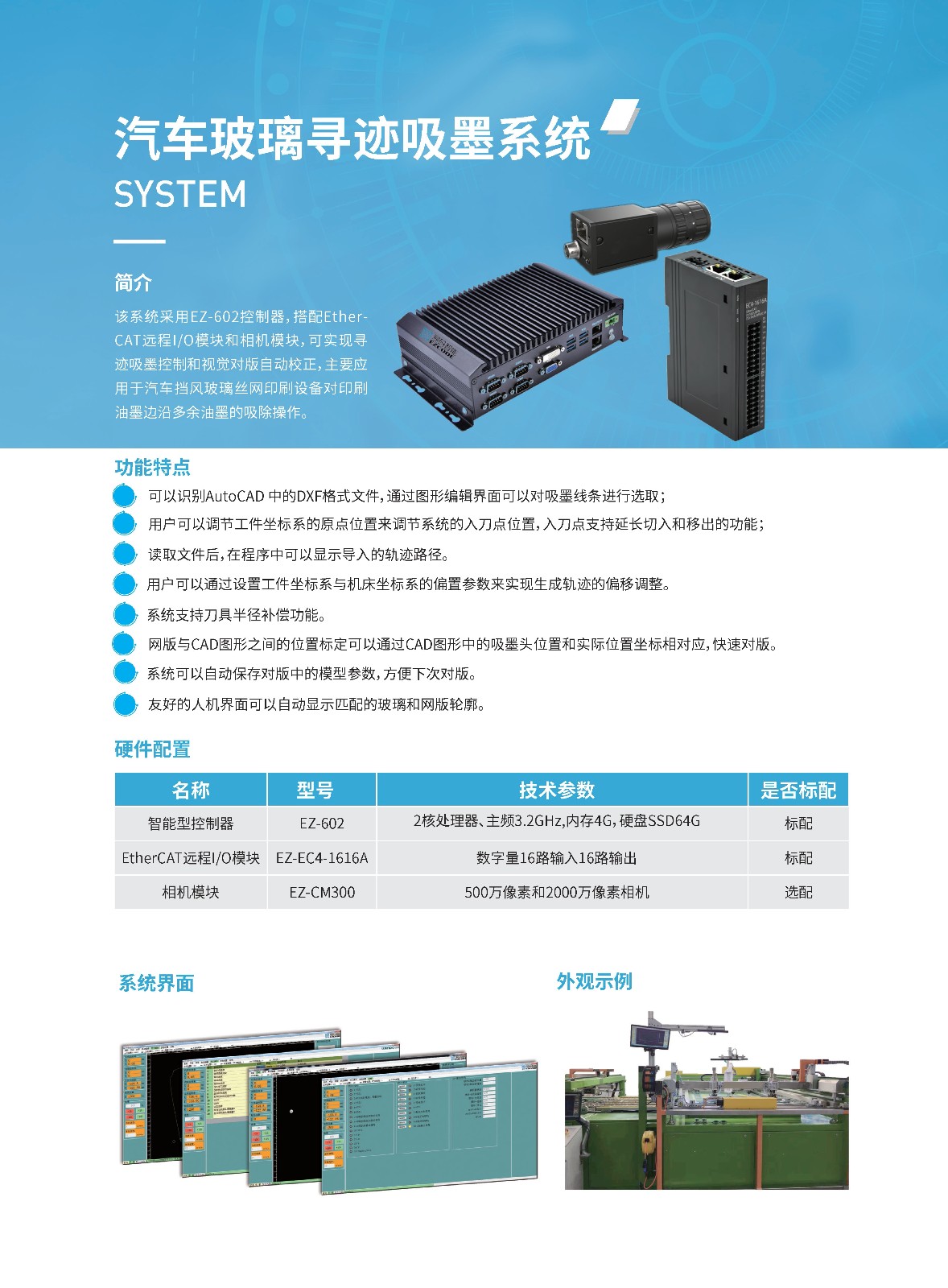 尋跡吸墨1.jpg